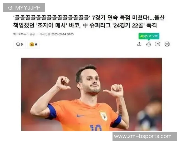 莱昂纳多自信球队本赛季争冠成功期待瓦科争夺金靴荣耀