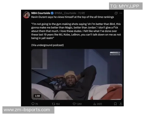 KD调侃全明星表现不佳归咎于库里和利拉德的三分球风格