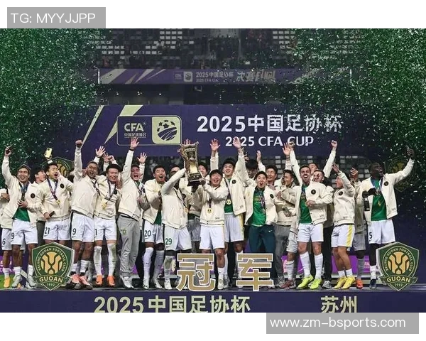 国安足协杯决赛历史战绩回顾六次征战四胜两平三负的战斗历程